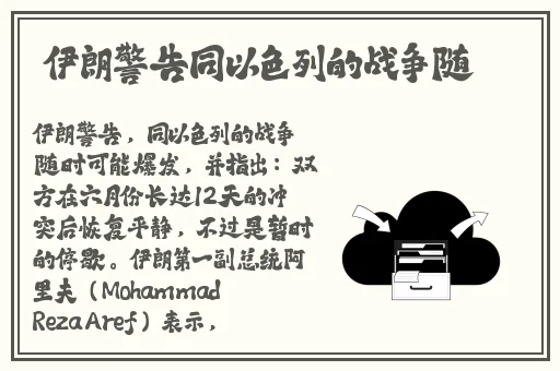outrapay中老年**